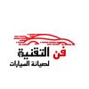 مركز فن التقنية