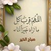 ain_fouara