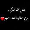 لِـ أُمـي 🕊💔