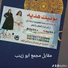 6y34.r