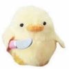 midgetduck