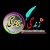 Zindagi