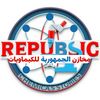 republic_chemicals