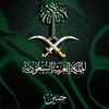 haneen05546