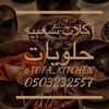 x.tofa_s