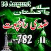 user3311rajput