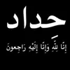 hassanaljanabi76
