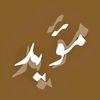 moeyd_122
