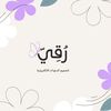 rooqay8
