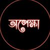 neelimasultana2