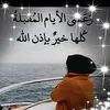 fatimabennany