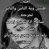 jomana7635