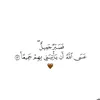 just__allah94