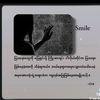 winesukhing46
