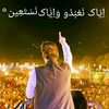 fani_news_political