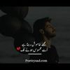 atifalijanjua786