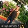 somkietbuntham