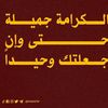 djanet__bn