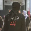 _5bew