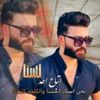 ghazyaldby