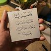 jslwpq