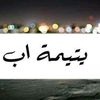 fifaayoub