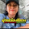 sira_lekphet