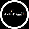 al.s0hagiya