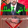abdellatifelkhayat
