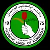 تـــــــــــاڵەبانی💚