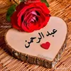 abuansalbakrawi