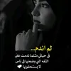 hala