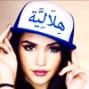 بنت الهلال