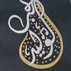 waled2424
