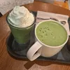 shemusthavematcha