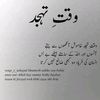 ayeshagull469