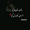 sahrishaltaf