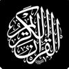 1.1.quran_7