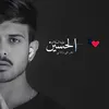 Syed Husnain Qasim