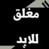 khalidabdullah254