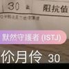 babyloulinm2025_31y