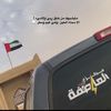 fatimaalshamsi09