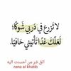 صمتي حكايه 👍