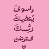 ina_omar007