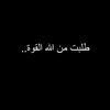 houdamesbahie