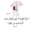 nawara_1982