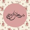 Zainab