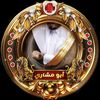 abo_mshari1393