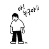 yonyaaaaaa