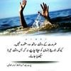 abdulsamadkhan338